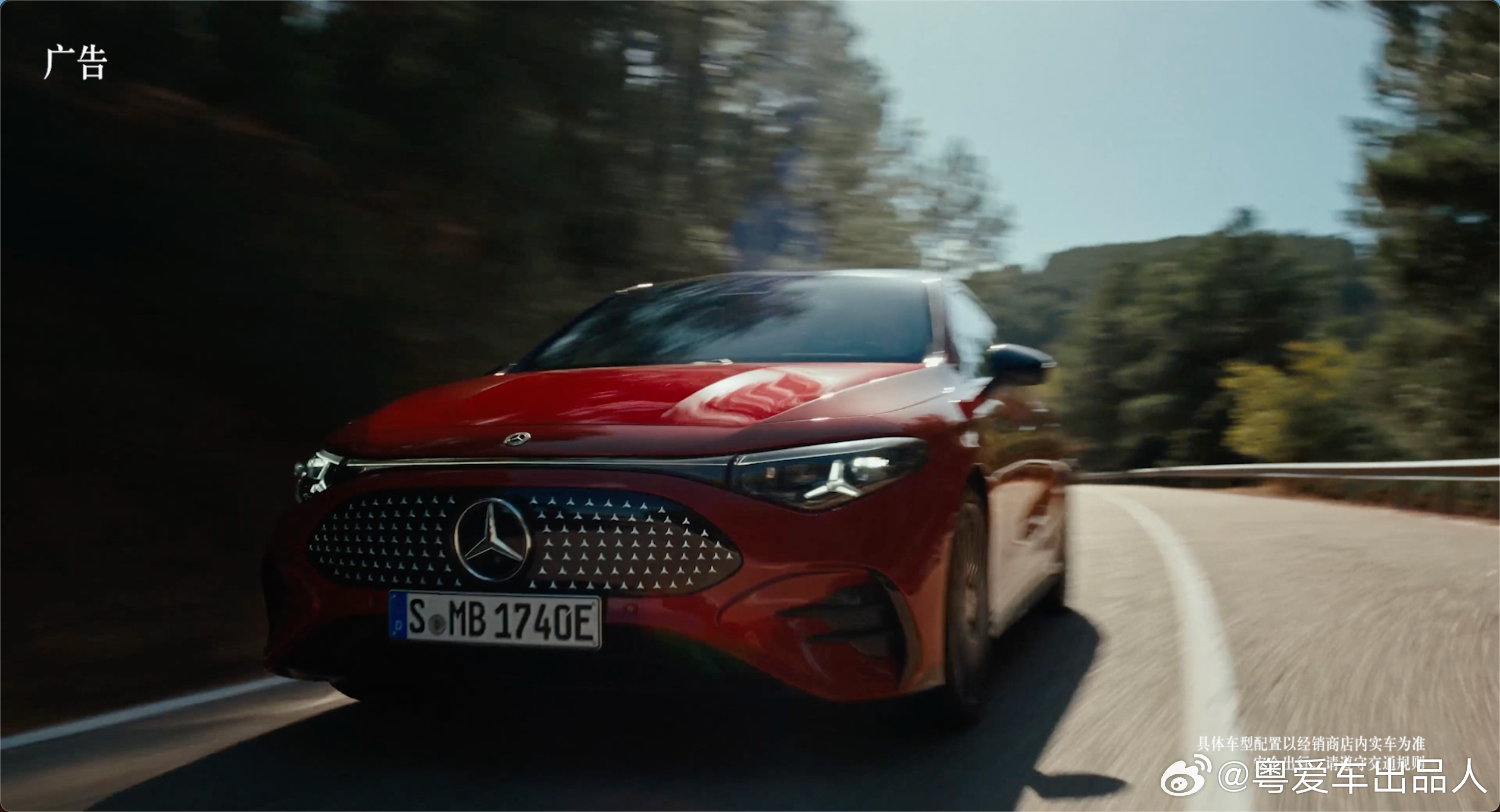 一场关于年轻与梦想的故事已经精彩上映，当热血的《奇迹梦之队》遇上全新奔驰纯电CL