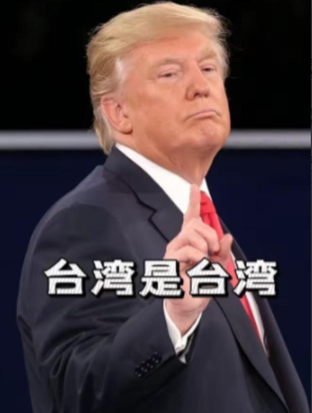 针对中国台海问题，特朗普又一次做出了表态！在近期，美国总统特朗普发文称，他们将暂