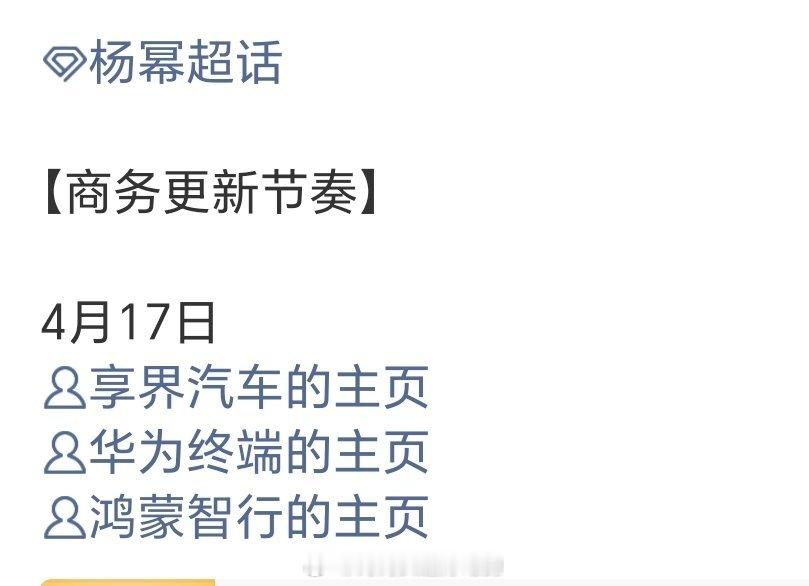 杨幂的商务真是顶级爆剧女王的水平 