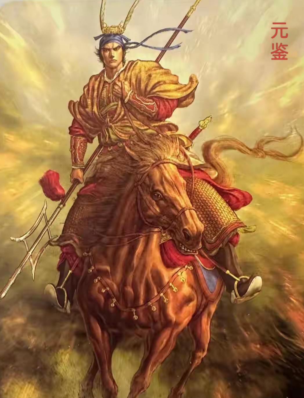 元鉴，字长文，是北魏宗室将领，河南洛阳的鲜卑族人。他是北魏安乐王元诠的世子。并在