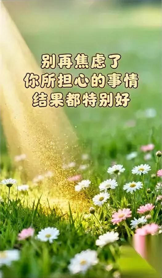 别慌！你怕的事…

其实藏着惊喜开关

那些在心里反复上演的「坏结局小剧场」，不