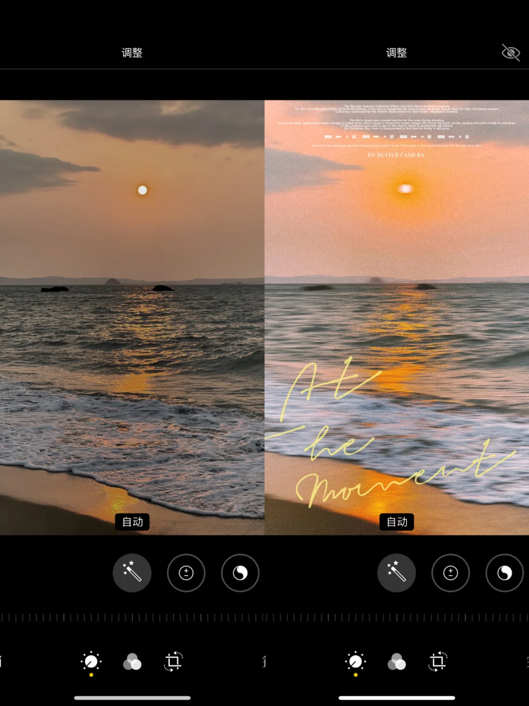 手机调色|一秒变氛围感海报风✨慢快门滤镜