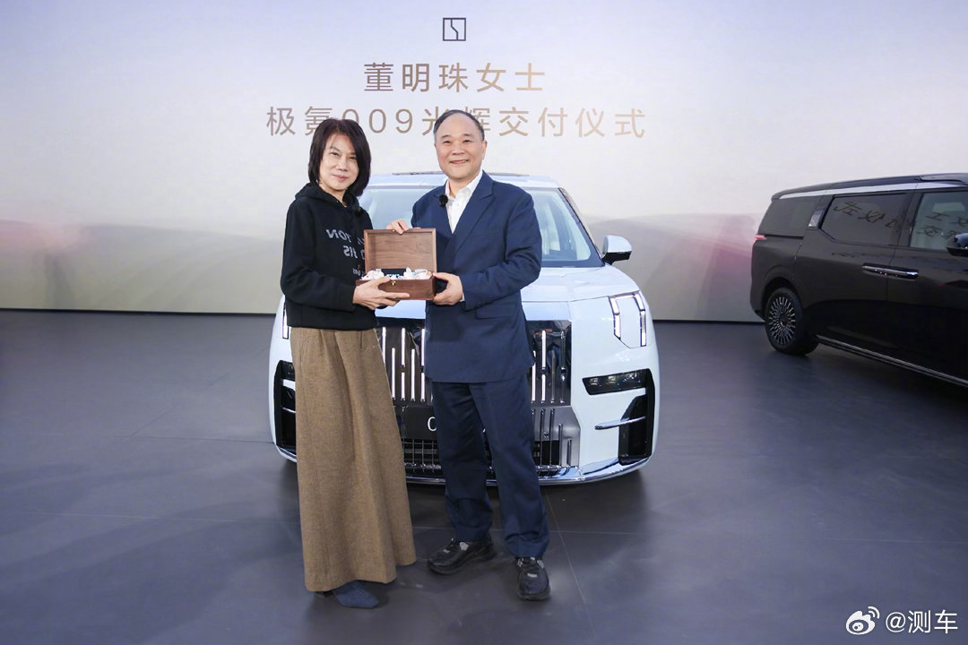 董明珠这次换车可太有梗了，提个极氪009还让李书福亲自来交车，直接化身“野生销售
