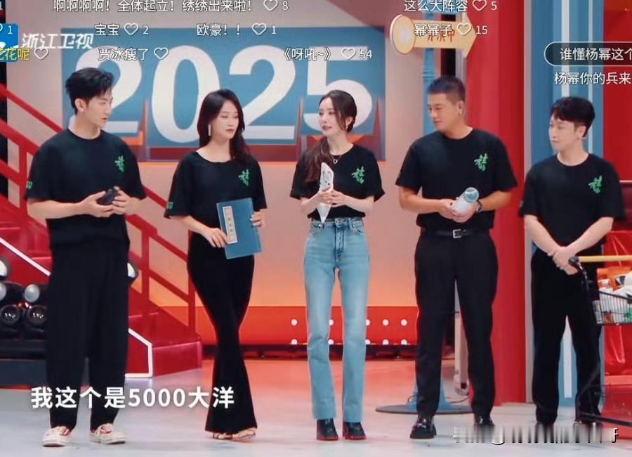 杨幂呀啊杨幂，
恕我直言，
你还是收敛一些锋芒吧！

你这逆天的身材比例，让旁边