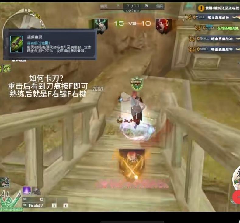 玩CF30人生化乱斗，虚空终结者卡重刀可是个技术活。众所周知，虚空一个重击是八千