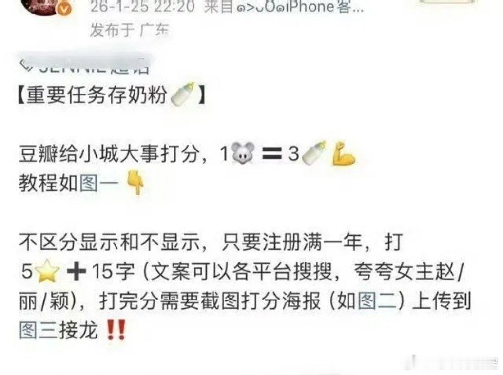 小城大事都大结局了，豆瓣竟然还没开分呢？这。。有点尴尬了啊。。而且到现在为止，想