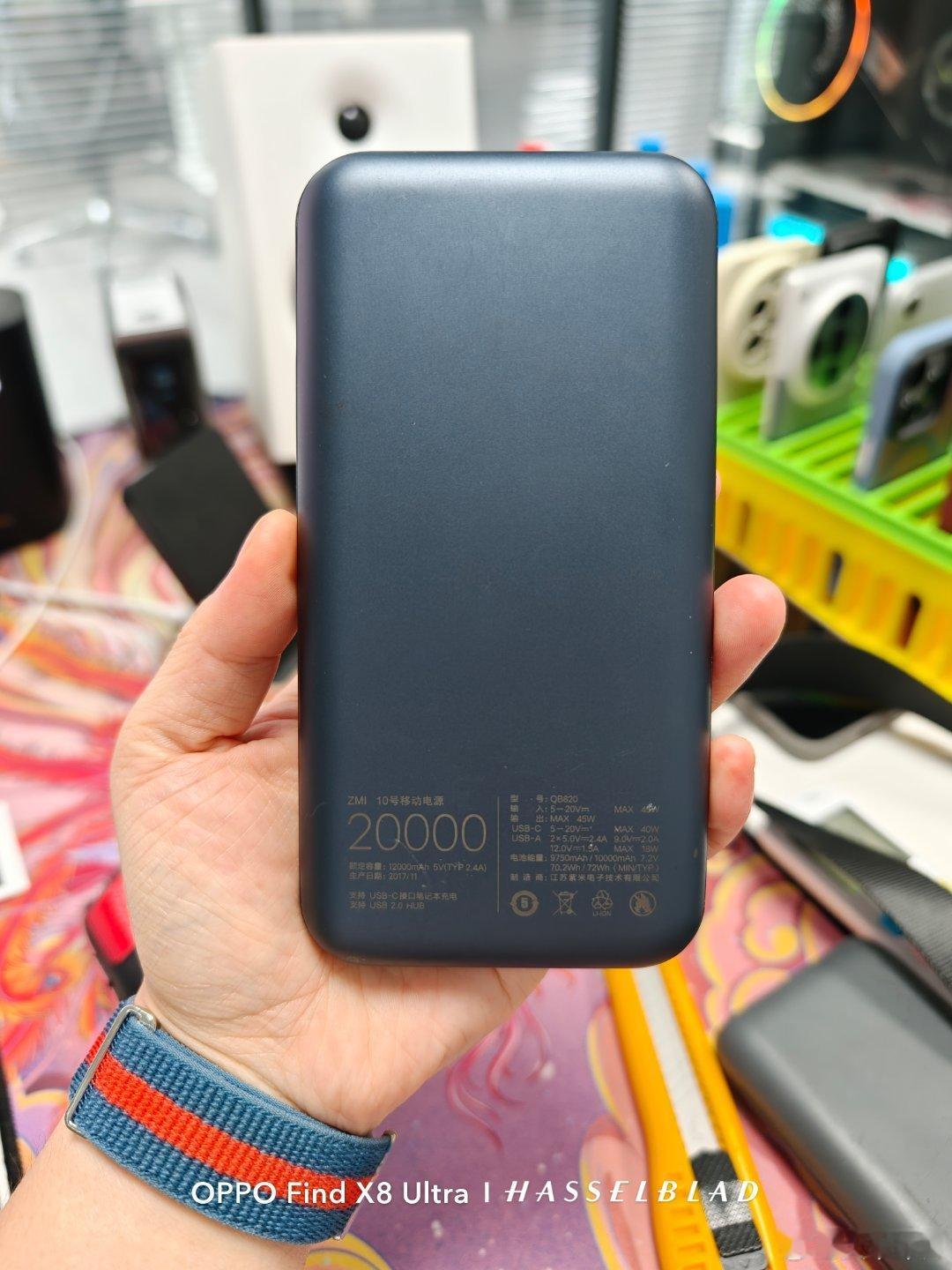 翻出一个紫米10号，20000mAh移动电源，评论即可抽取（抽铁粉） ​  ​​
