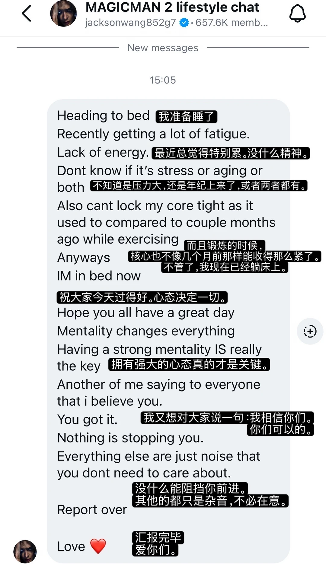 王嘉尔IG聊天室今日份汇报！