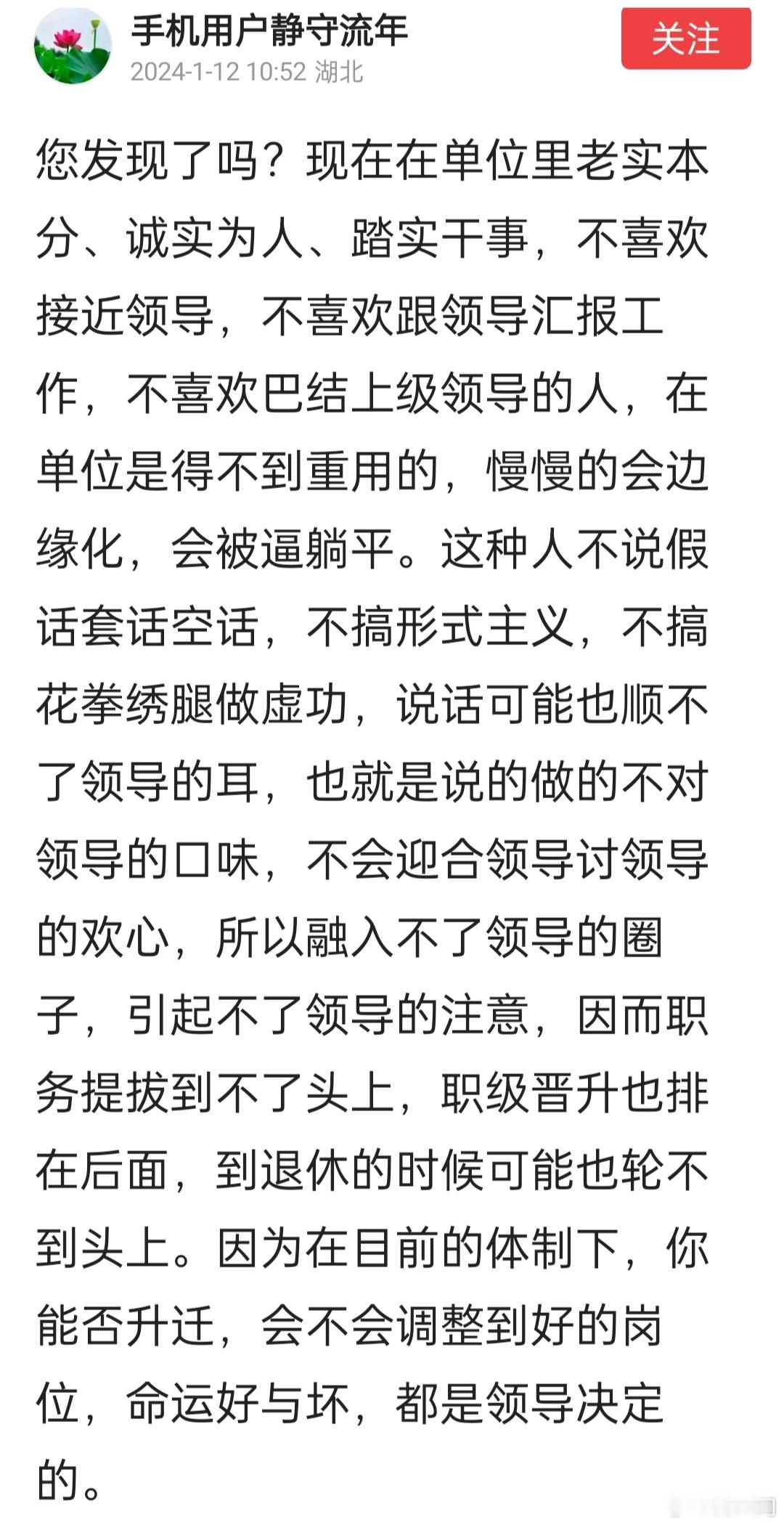 确实如此，不过这样有坏处也有好处。 ​​​