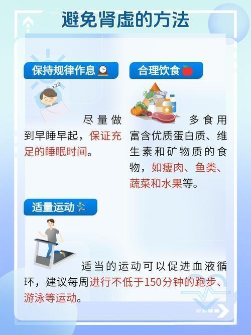 伤肾行为常被忽视：长期熬夜打乱肾脏修复节奏；高盐饮食加重代谢负担；憋尿易致尿液反