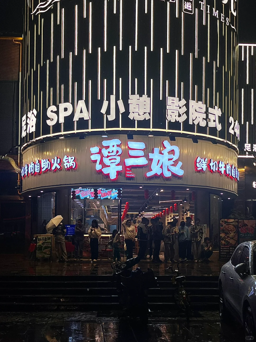 wok…第一次在成都吃牛肉自助吃回本…….