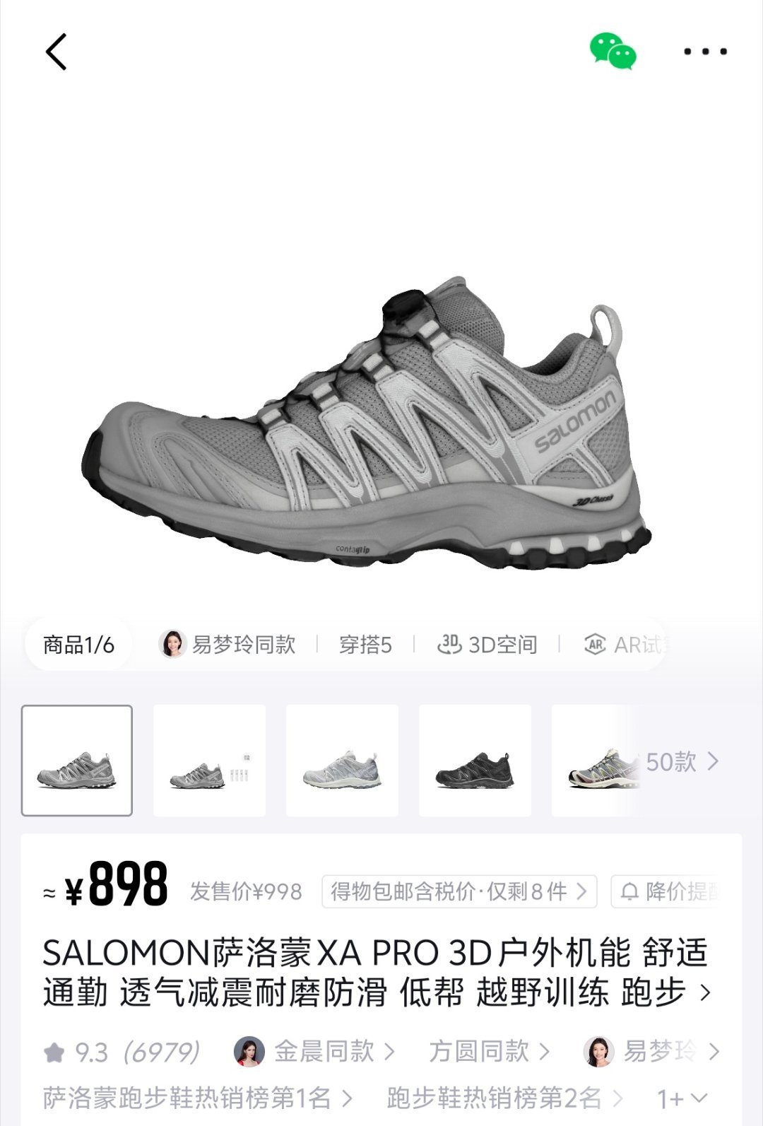 哎呀焦虑症犯了 好纠结