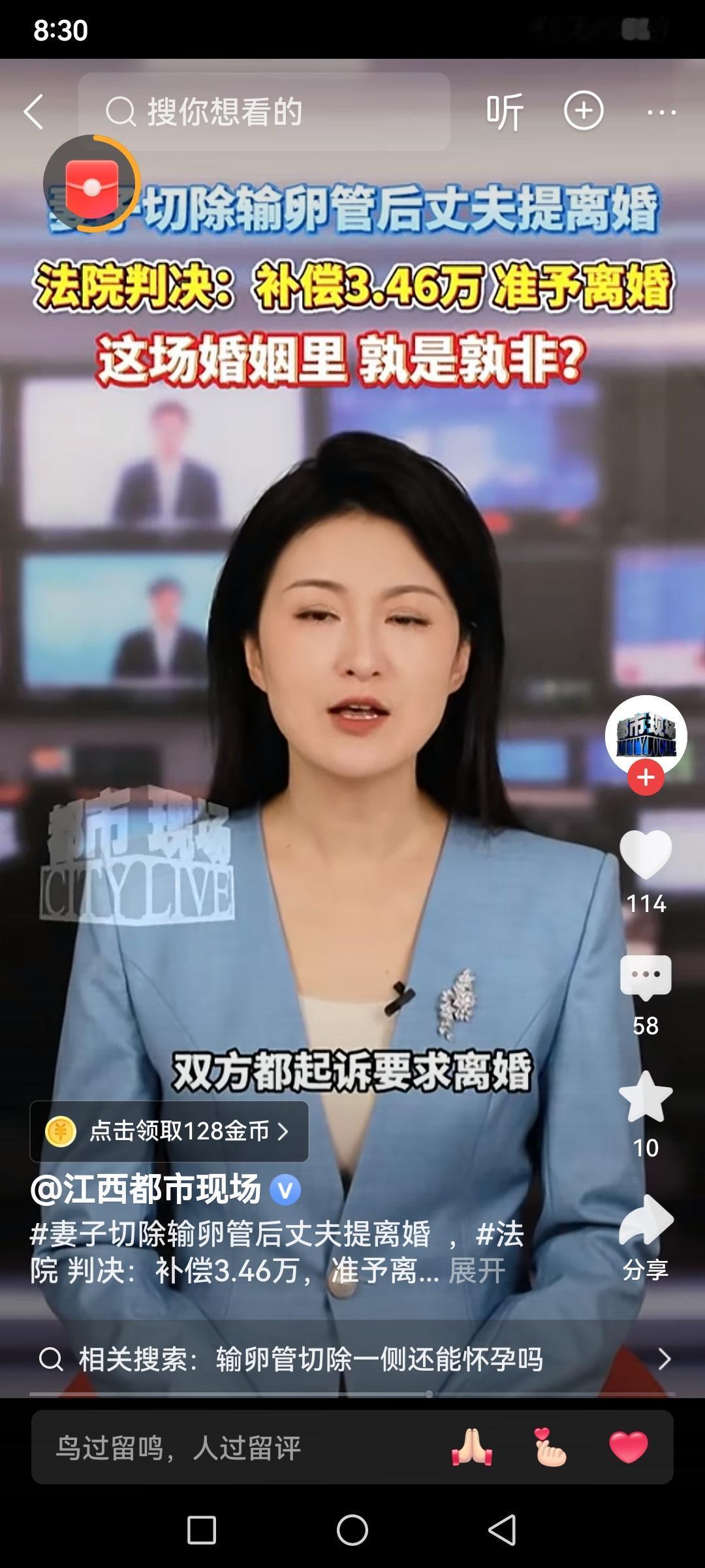妻子切除输卵管几天后丈夫提离婚闪婚的草率遇上人性的冷漠，着实让人心寒。不过法律给