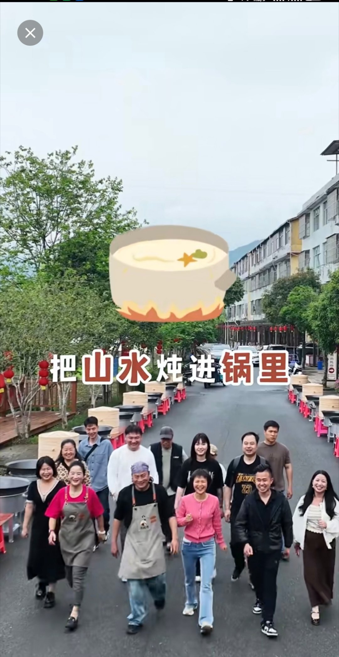 #沙县小吃# 4月11日-12日，我将到福建省三明市沙县俞邦村（沙县小吃发源地）