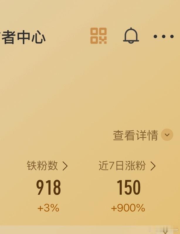这一百个铁这么难养吗 ​​​
