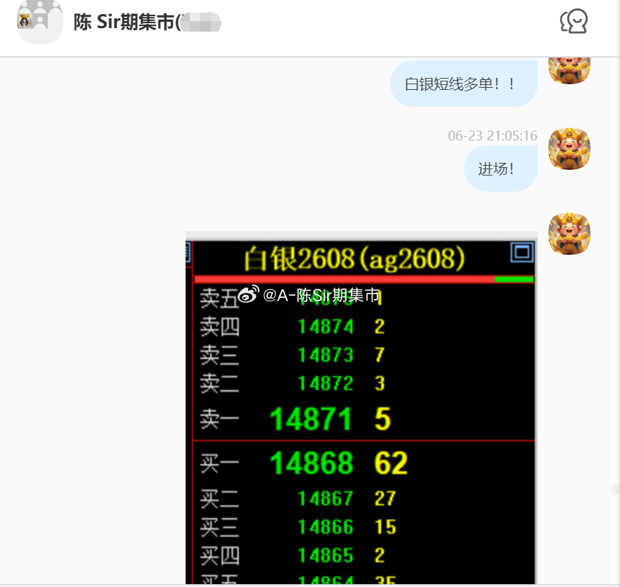 2026/6/24第五单【2608白银】白银完成180点！270点的lirun！