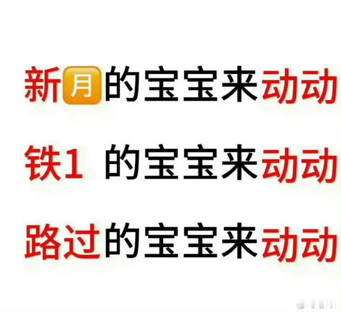动动指路 