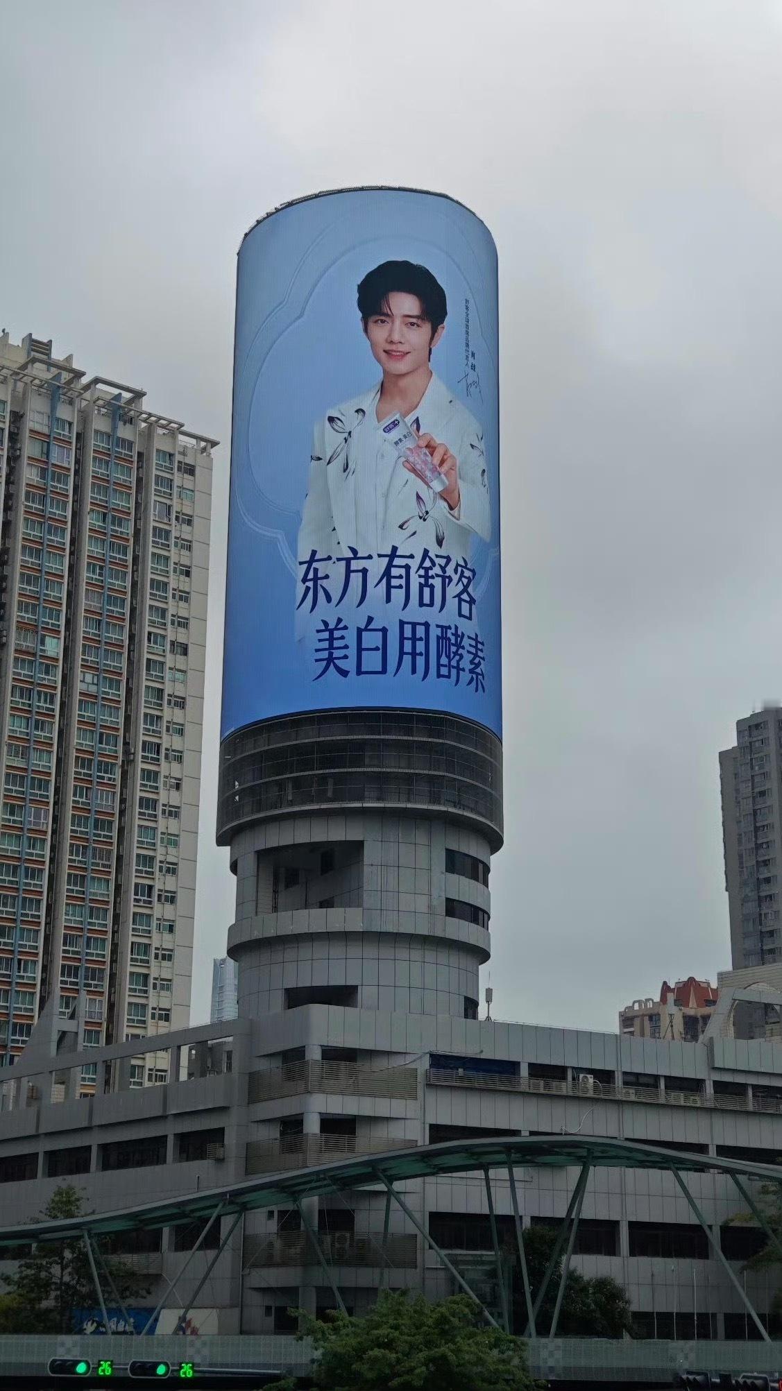 肖战 wow～好大的肖战肖战舒客全球首席品牌代言人肖战的舒式答案