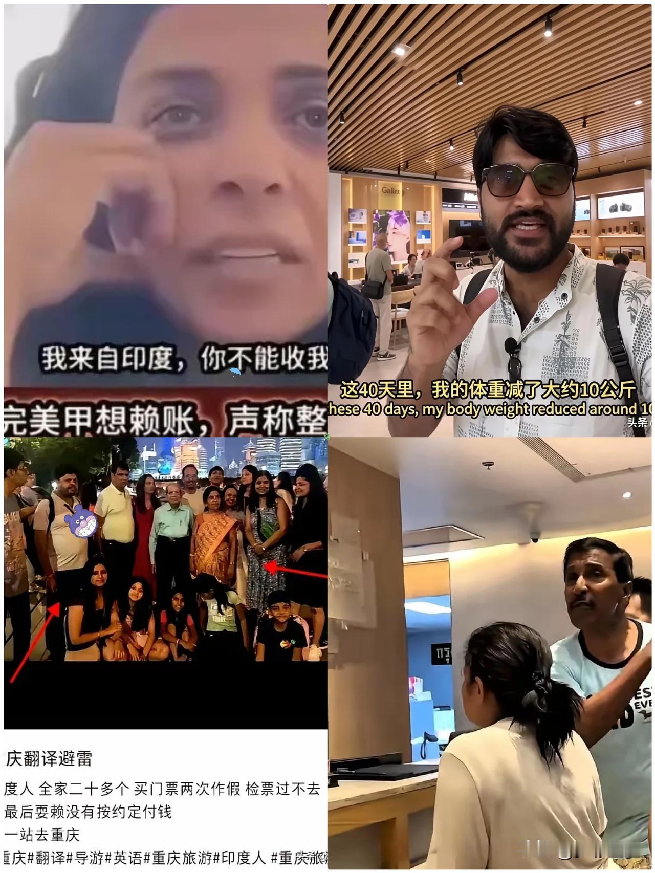 购物不给钱、用餐不给钱、乘车不给钱、入园不给钱、住店不给钱、美甲不给钱，这些发生