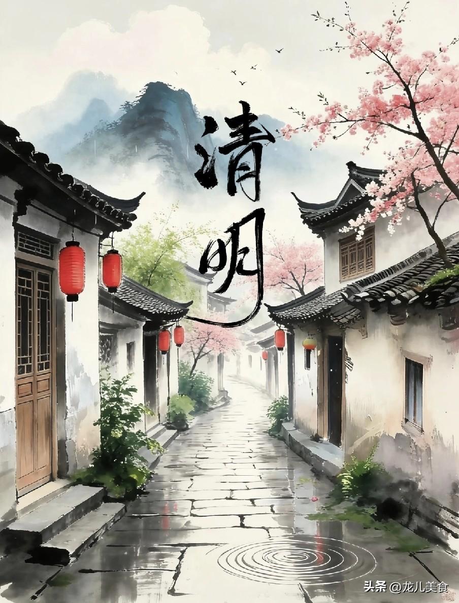 破日不上坟，酉时不扫墓”，4月5日清明节，今年啥时候上坟最好？
 
清明将至，4