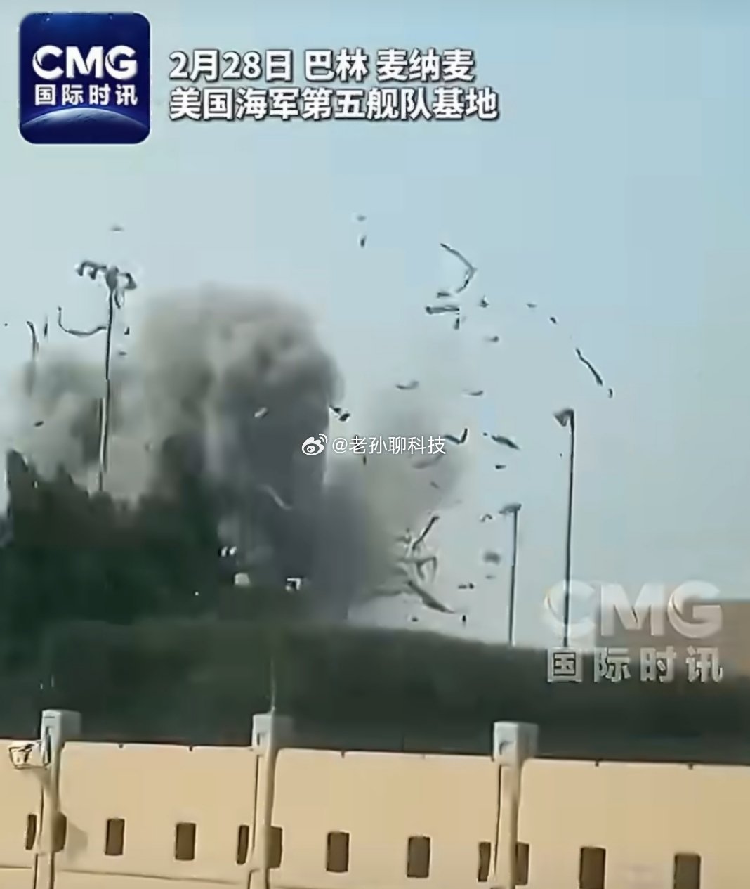 伊朗导弹击中美第五舰队总部瞬间特朗普说美国人要做好流血的准备特朗普也知道这一次必