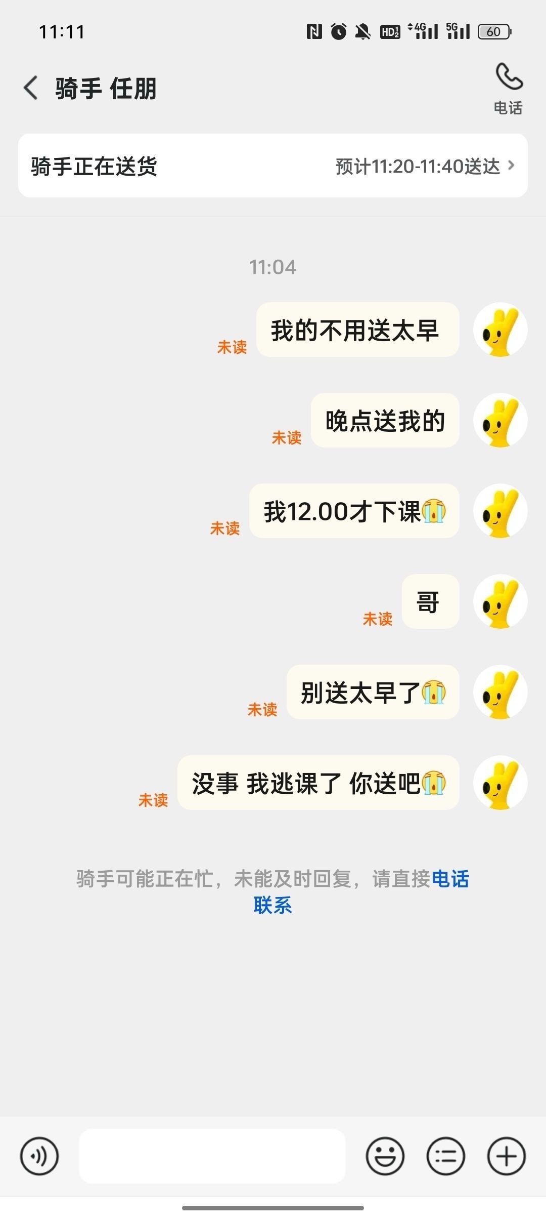 大学生 为了饭 什么做不出来[允悲] ​​​