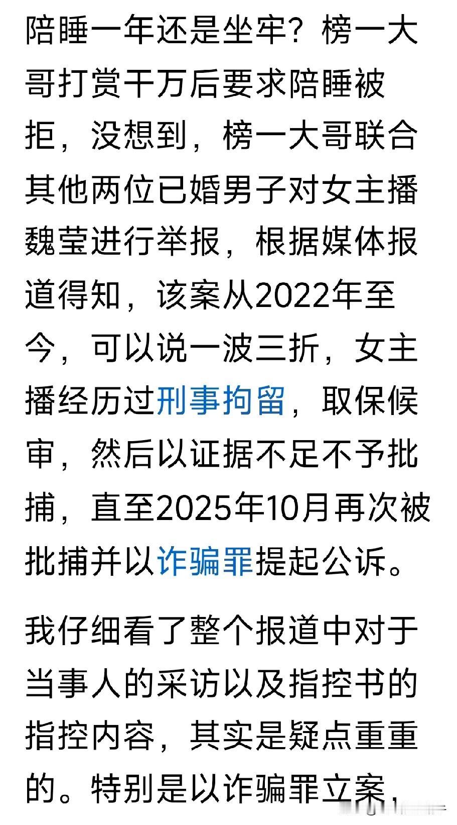 每天都在看形形色色的人的新闻，还有有趣的评论区，真是笑得我满脸皱纹[捂脸]
​看