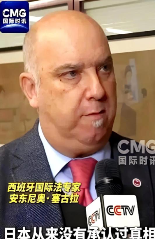 西班牙国际法专家指出：“如果没有彻底清算，中国不可能放过任何国家。日本之所以至今