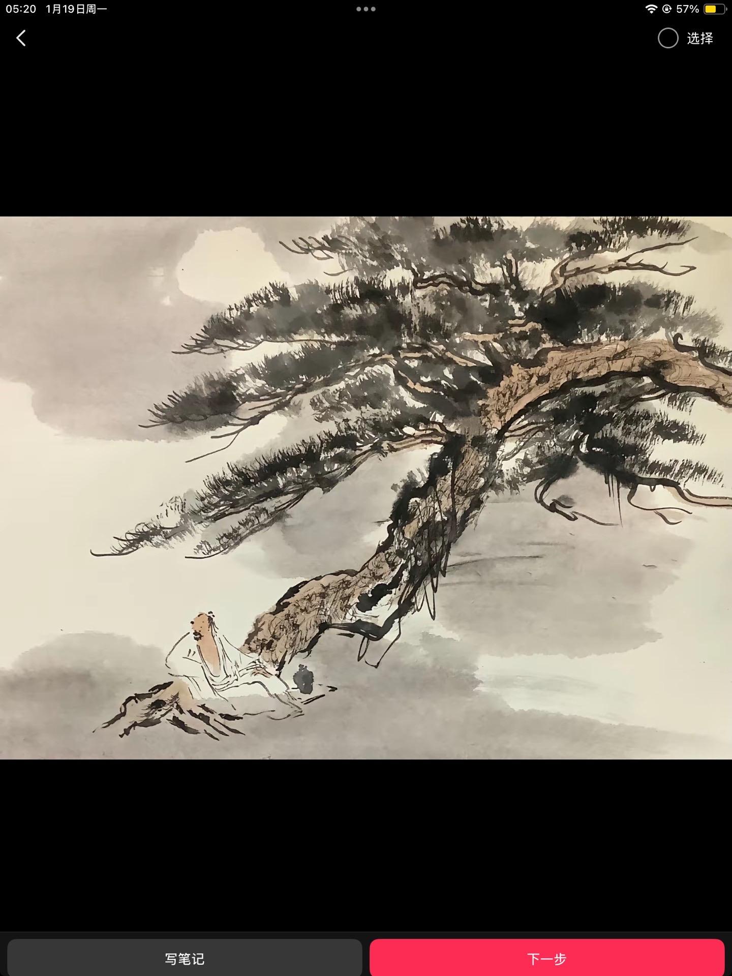 浙江著名诗人书画家章安君（老狼）艺术成就。