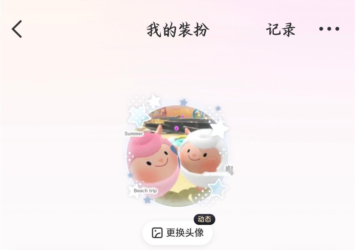 这俩新头像框哪个配dongdong羊 我想换个头像框 感觉都好好看选不出来了 