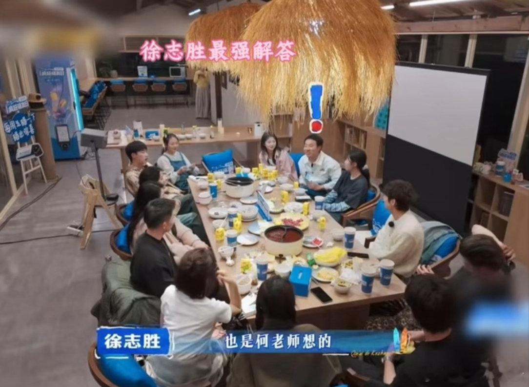 徐志胜又跟何老师学到一招原来高手都从不主动邀功，比起自我标榜，默默做好事静待认可