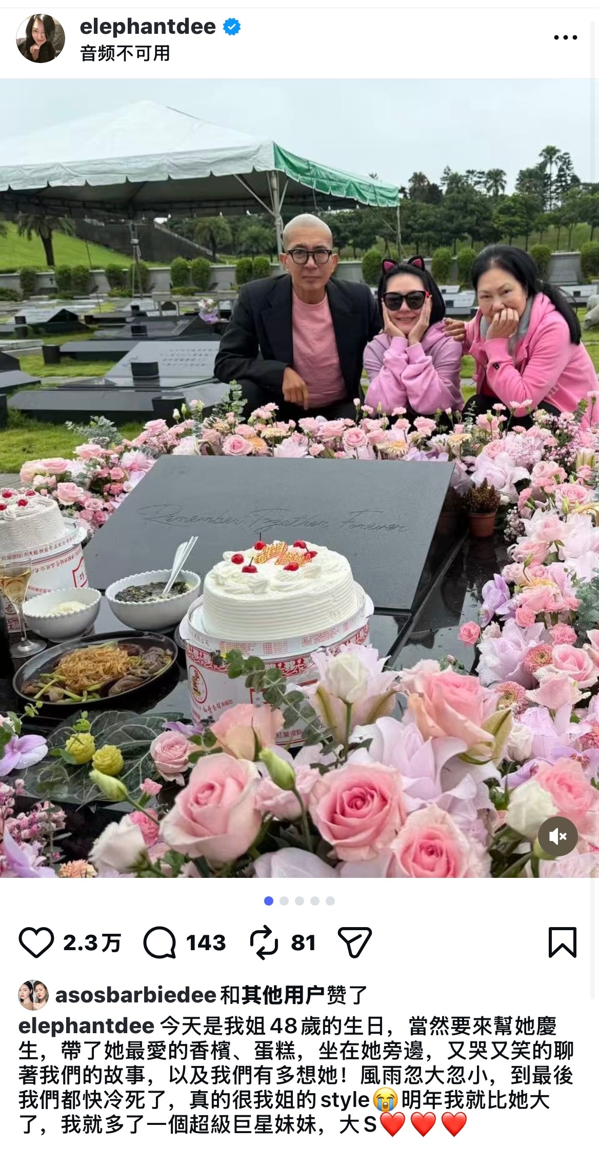 一切都是你最爱的粉红色Barbie[抱一抱] ​​​
