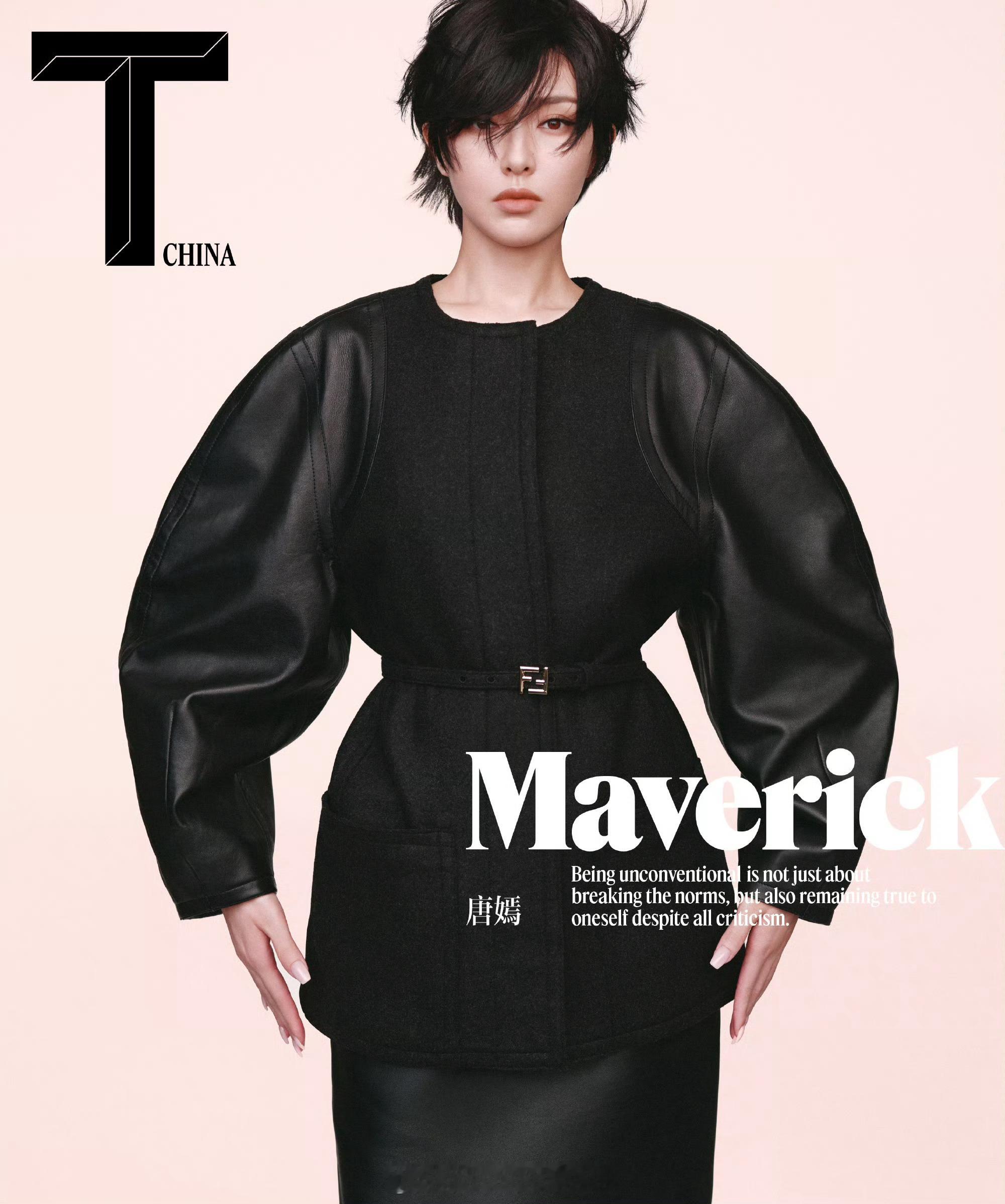 MOK_Magazine 唐嫣 / 刘颂 / T Magazine China 