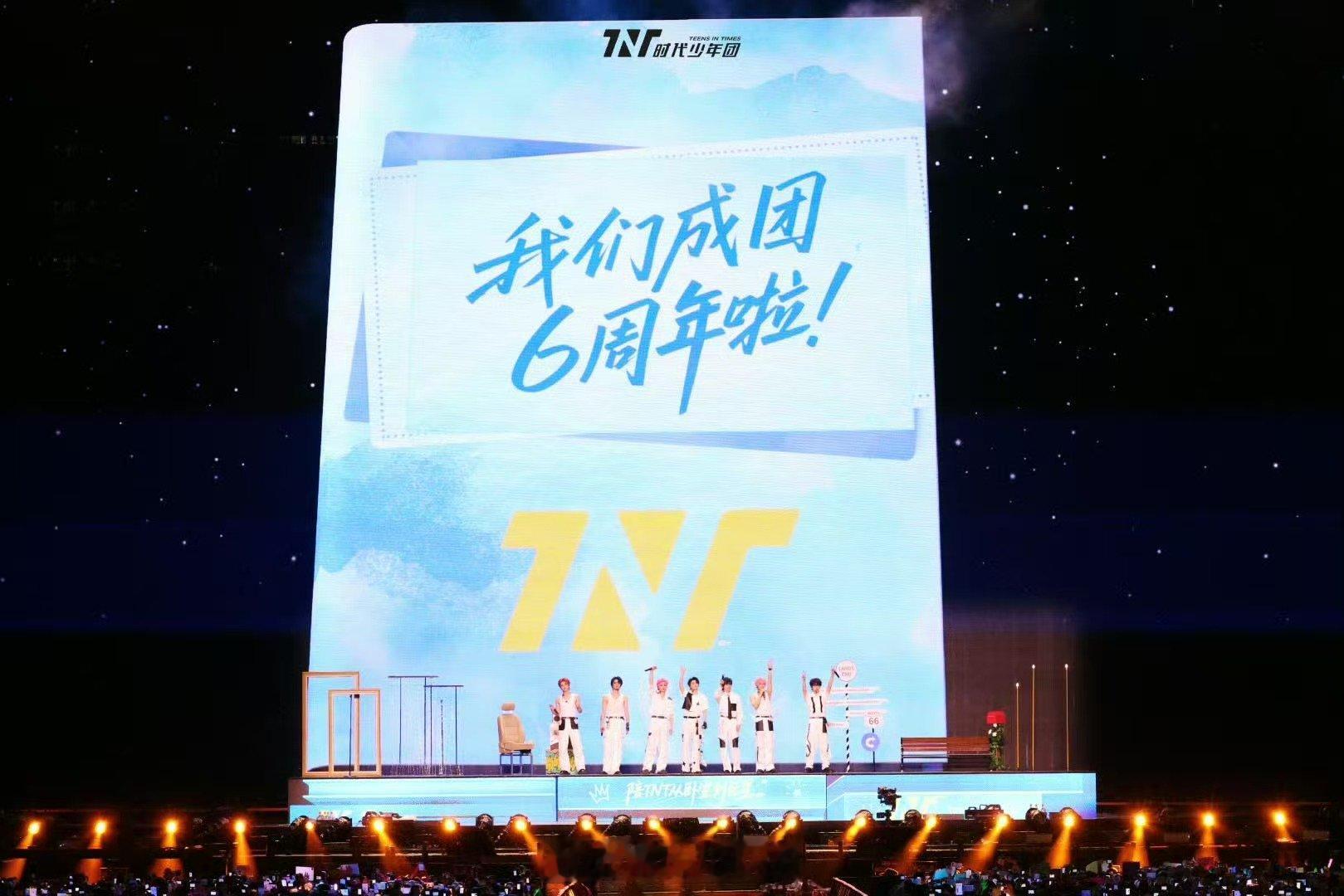 等一个花海拍的时代少年团神图 战至巅峰 花海和时团的直播互动太圈粉！被夸害羞仍不