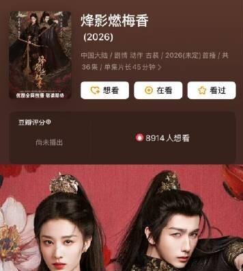 往年仙侠剧，标配就是“三生三世虐恋”加“傻白甜遇霸总”，看得观众审美疲劳。 但2