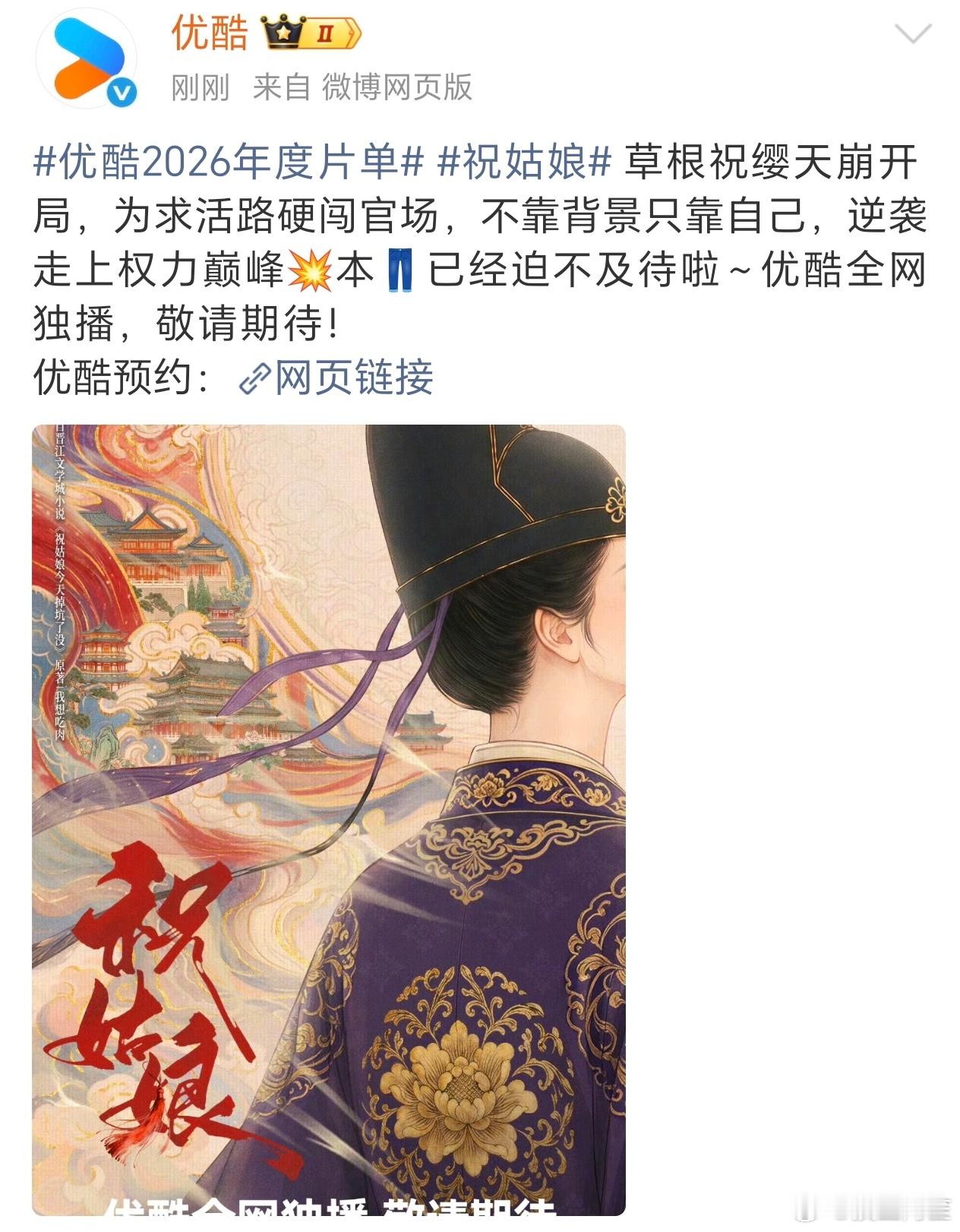 这个ip的女扮男装是比前阵子被粉丝抵制的恰逢还多……女主从小到大都是男装，女扮男