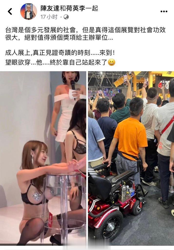 这是一种什么样的神奇力量？小哥自己站起来了…… ​​​