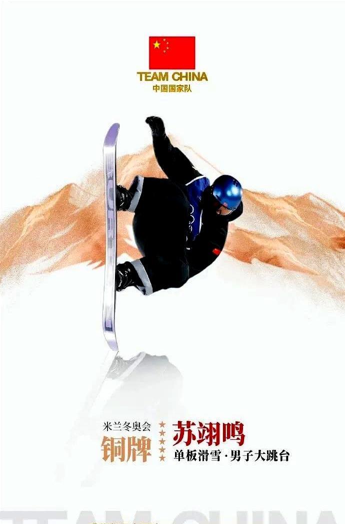 短道速滑那边哑火了，重担全压在了一个吃止痛药比赛的22岁小伙身上。
 
米兰冬奥