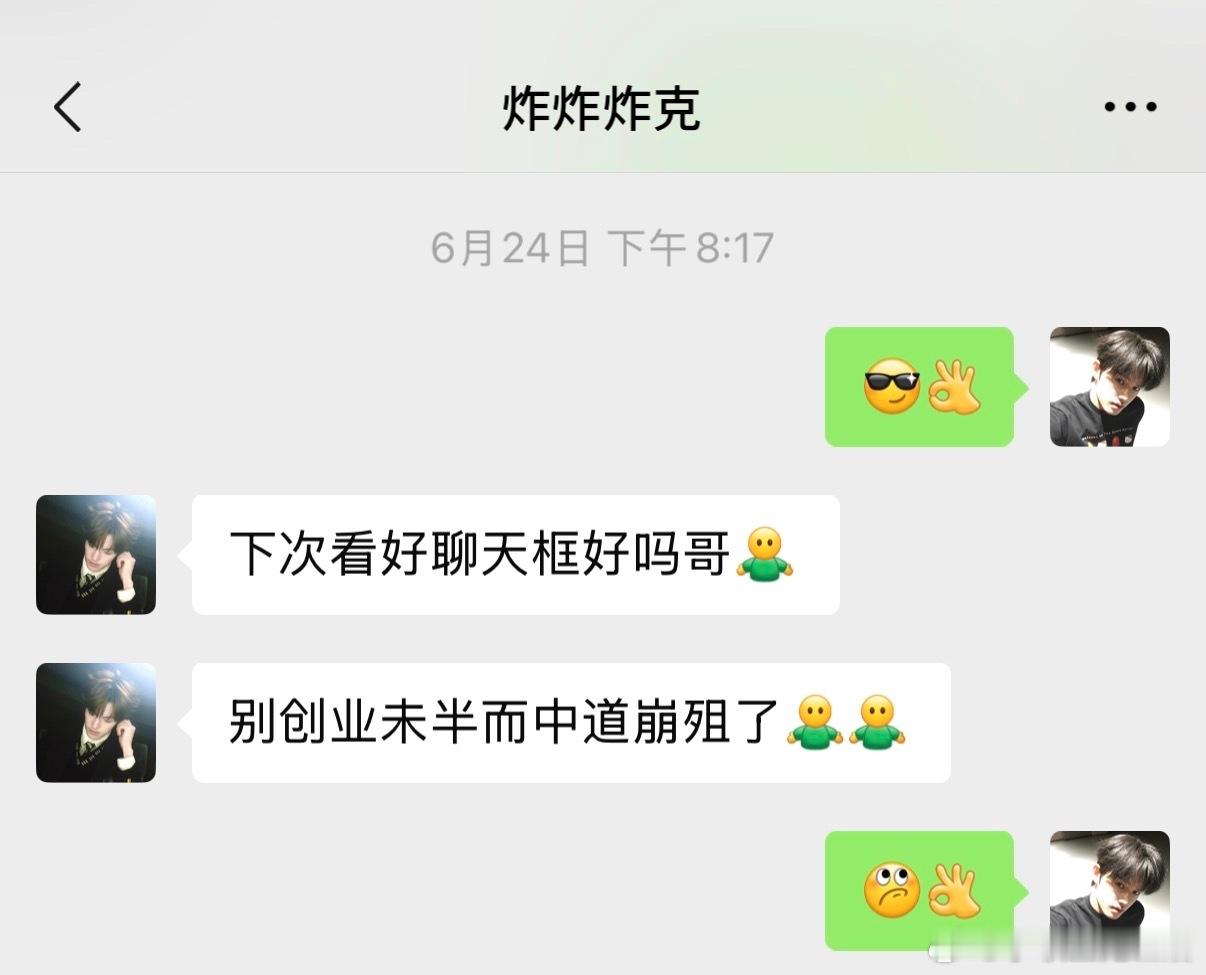 4695【宝铲/极航】电竞男友喜欢吗 3我觉得是你敏感了！2➡️网页链接