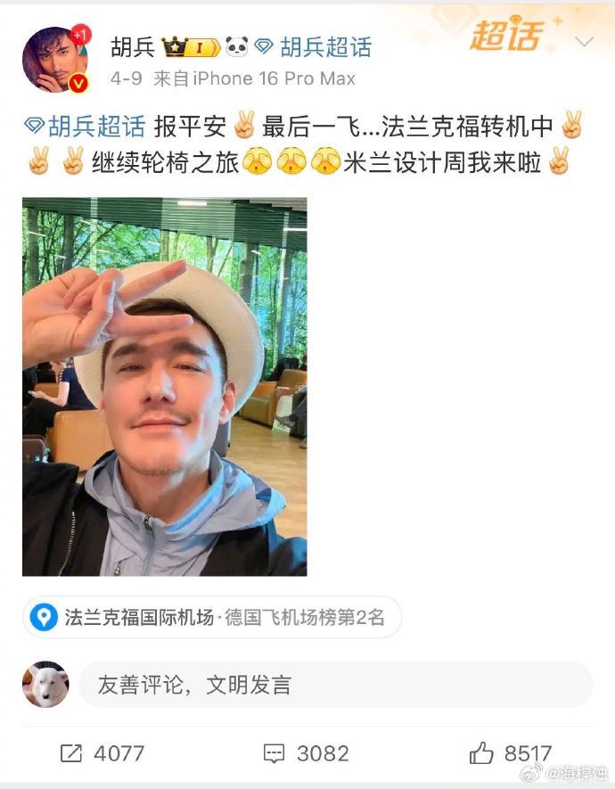 胡兵切胆囊坐轮椅走五国vlog胡兵切胆囊后，直接测试轮椅，依旧保持着全力以赴的状