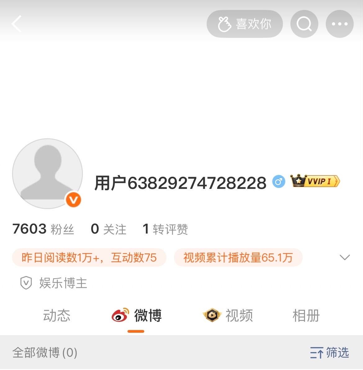 郑相炫大巴疑似跑路男宝星球2决赛 ​​​