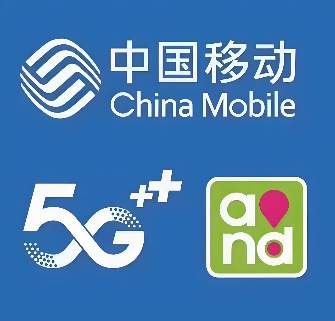 说实话，移动网络确实强很多，不卡顿，很顺畅，我用了几十年，都舍不得换！

但是套