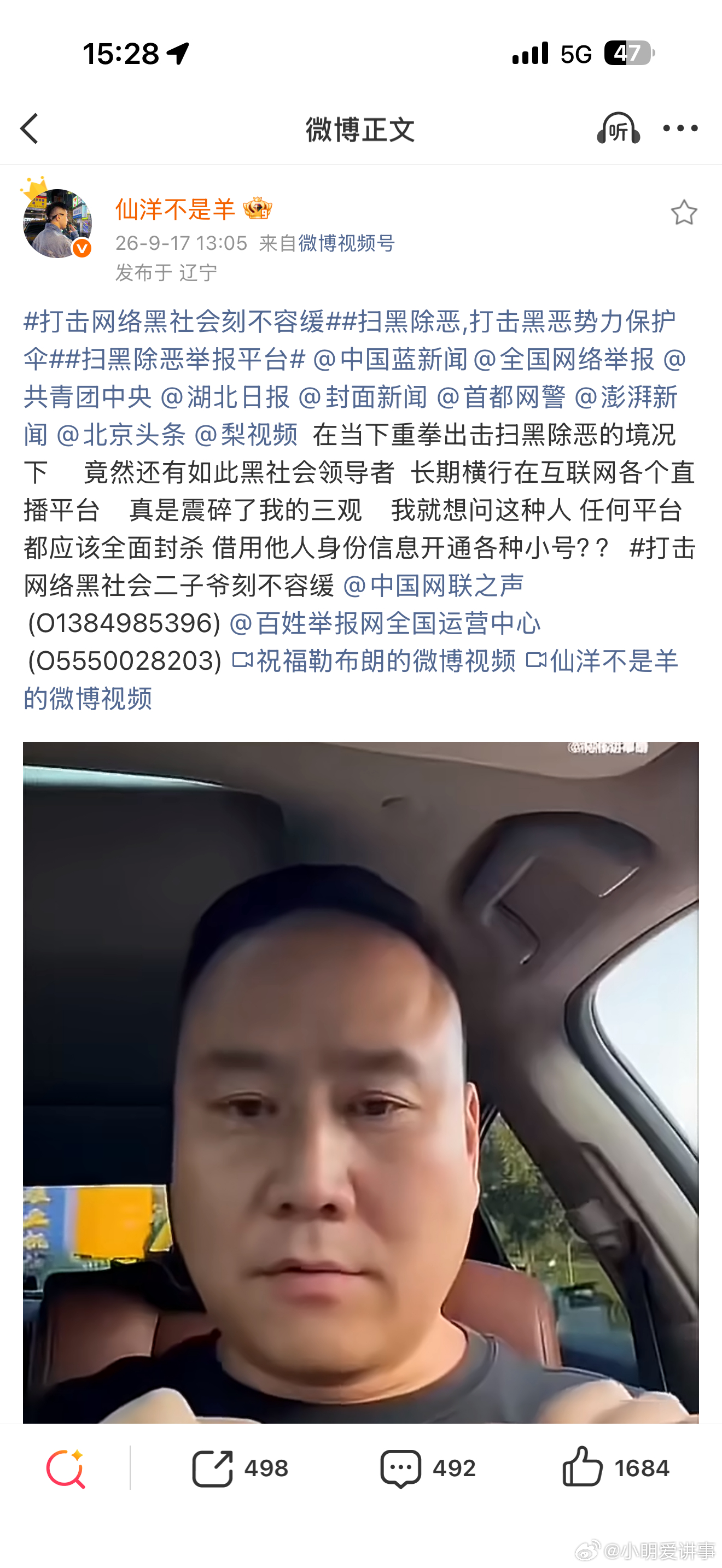 仙洋二子爷两个人大打出手，究竟谁会先服呢？ ​​​