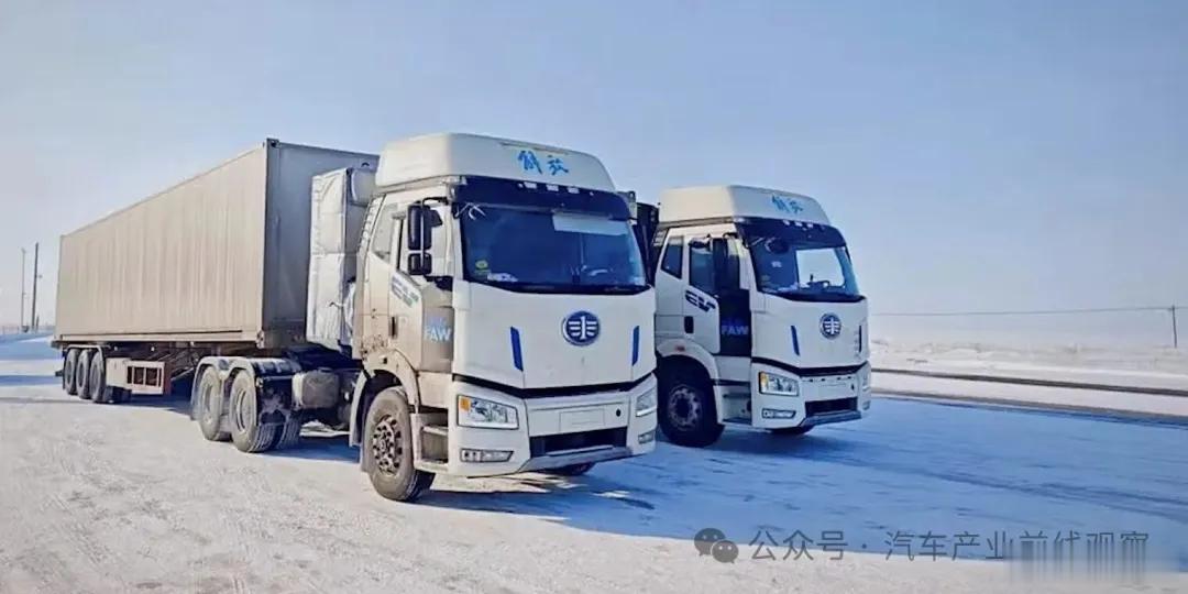 从实验室走向物流场景：中国开展钠离子电池重型卡车实测摘自 汽车产业前线观察一汽解