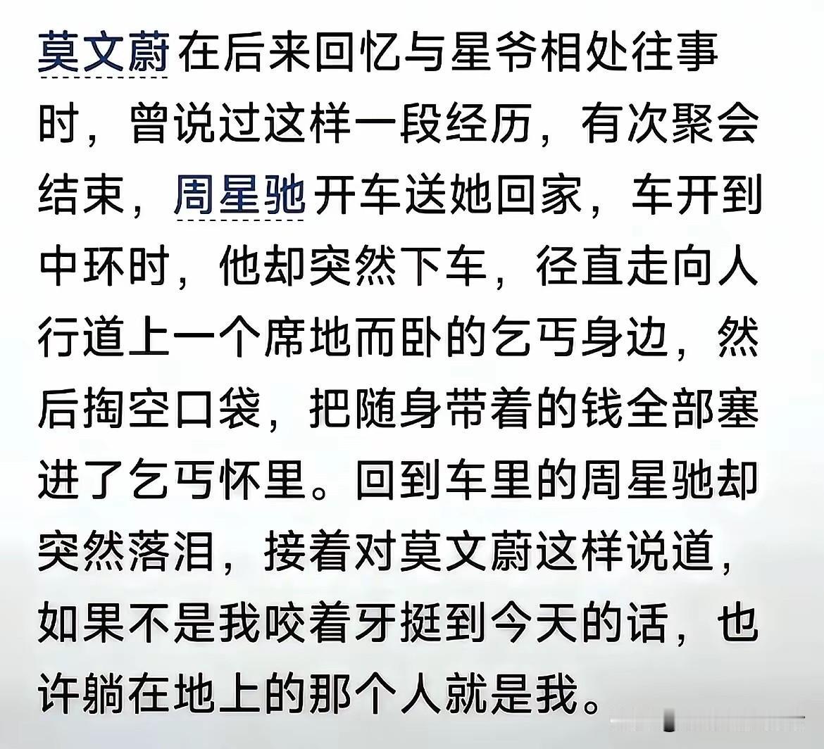 他曾经回忆，小时候最难忘的美食就是猪油拌饭，可见家境之清贫。父母离异之后，他的母