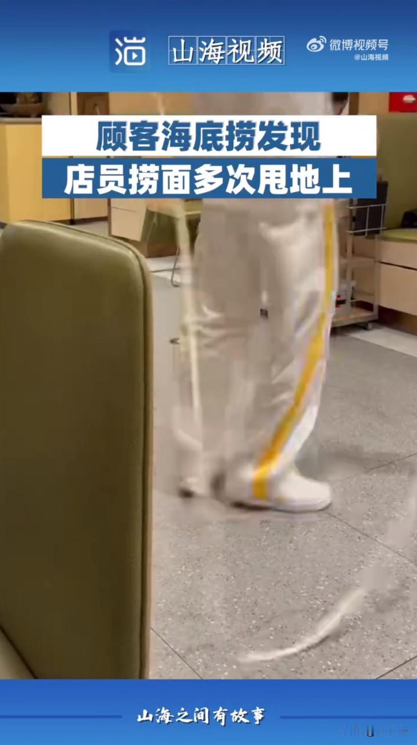 云南昆明的邱先生和朋友去吃海底捞，本来是想好好搓一顿火锅，结果硬生生吃出了个让人