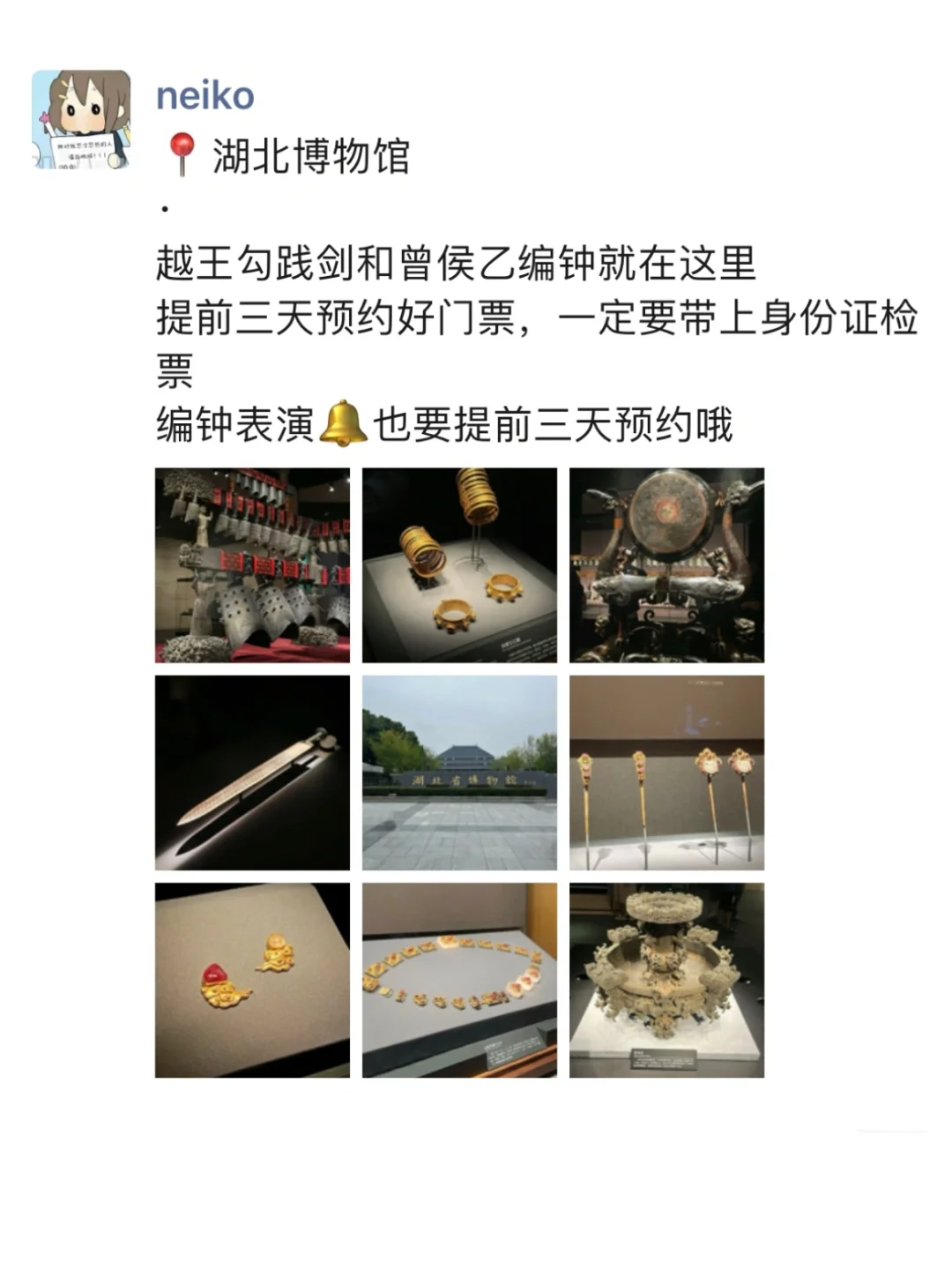 谁懂‼️从武汉回来以后的后劲太大了，附攻略