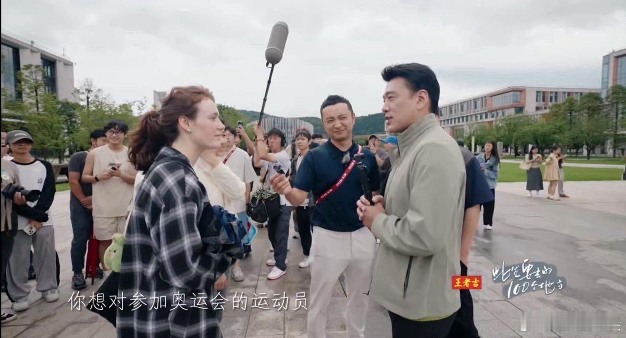 #王耀庆全英文采访外国友人#我真的要被这一幕给笑不活了呀，王耀庆用英文和外国人交