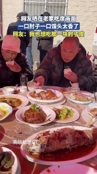 刷到网友分享的老家吃席视频，瞬间被这股热热闹闹的烟火气戳中了内心。
 
视频里大