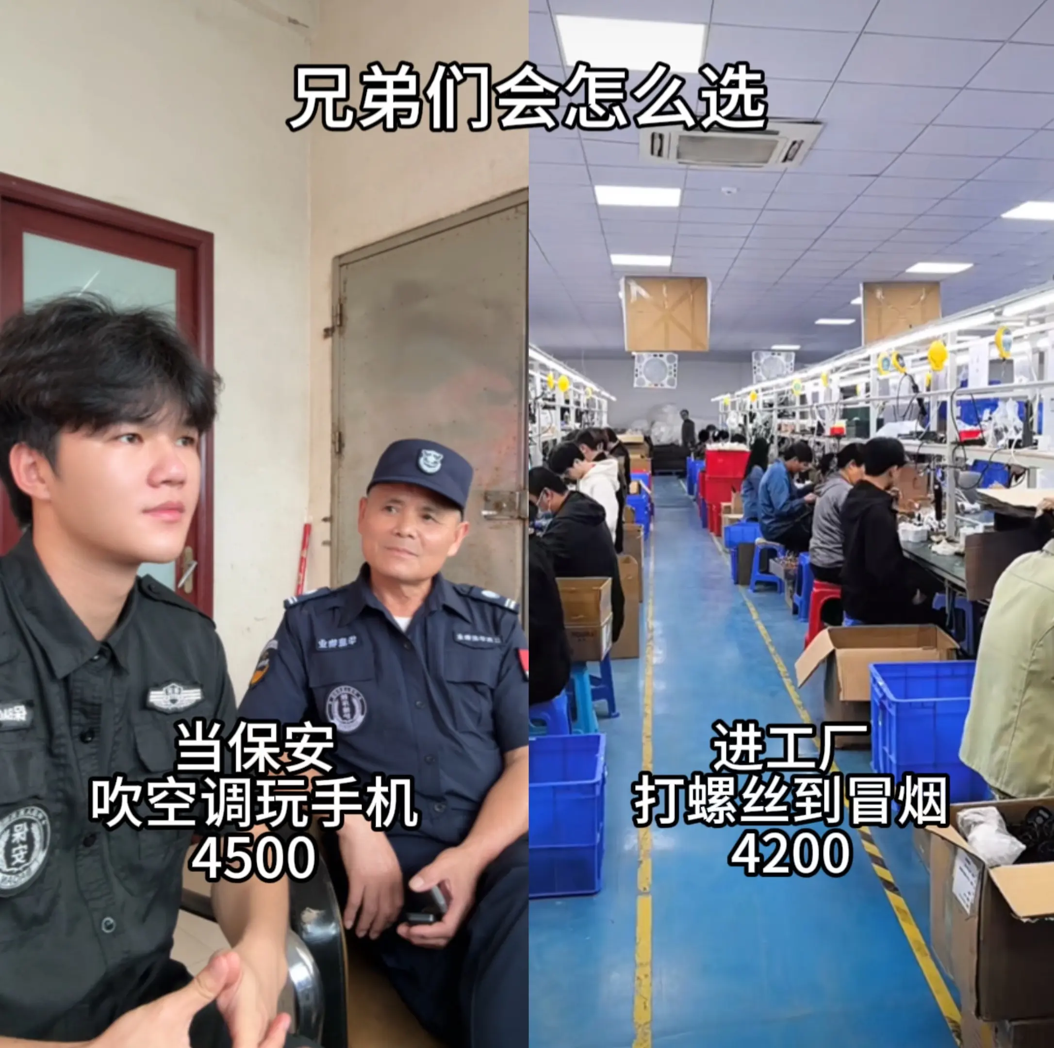 各有各的好处